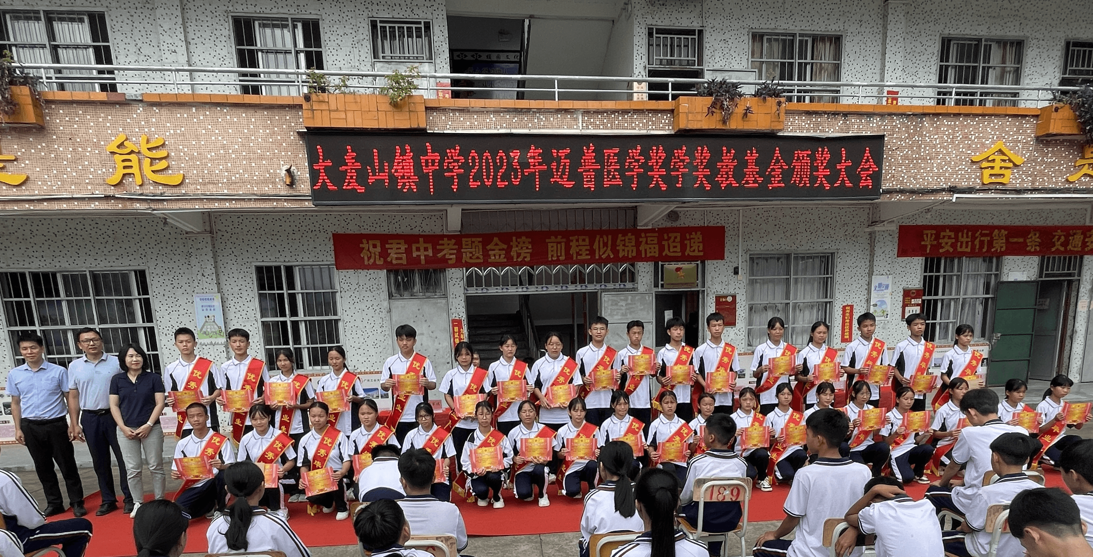 邁苗行動，守護成長
