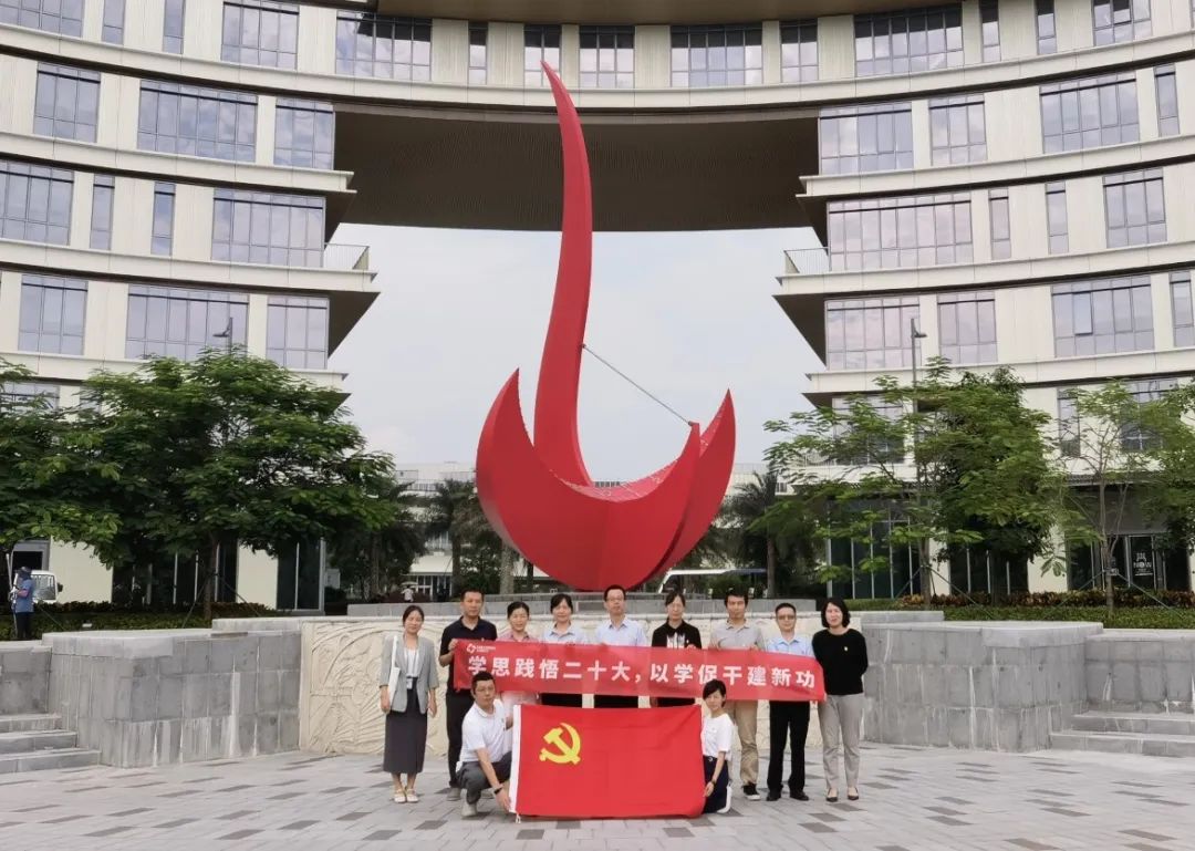 學思踐悟二十大，以學促干建新功
