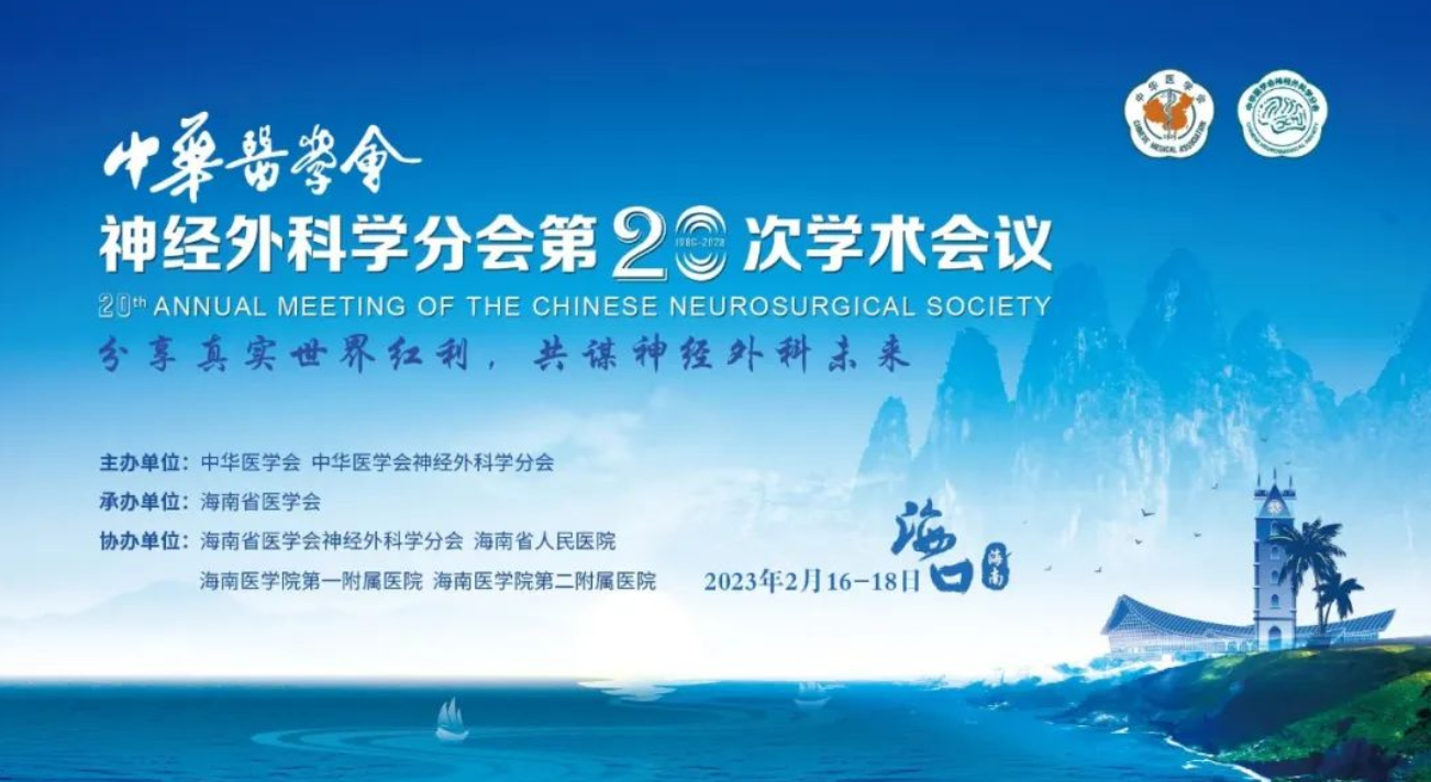 企業微信截圖_1677139730598.png