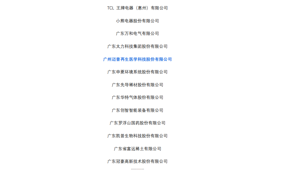企業微信截圖_17005556847453.png