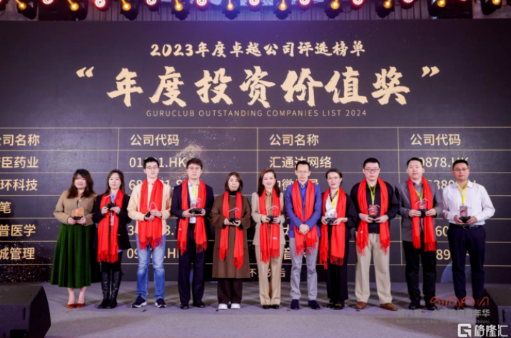企業微信截圖_17053888734483.png
