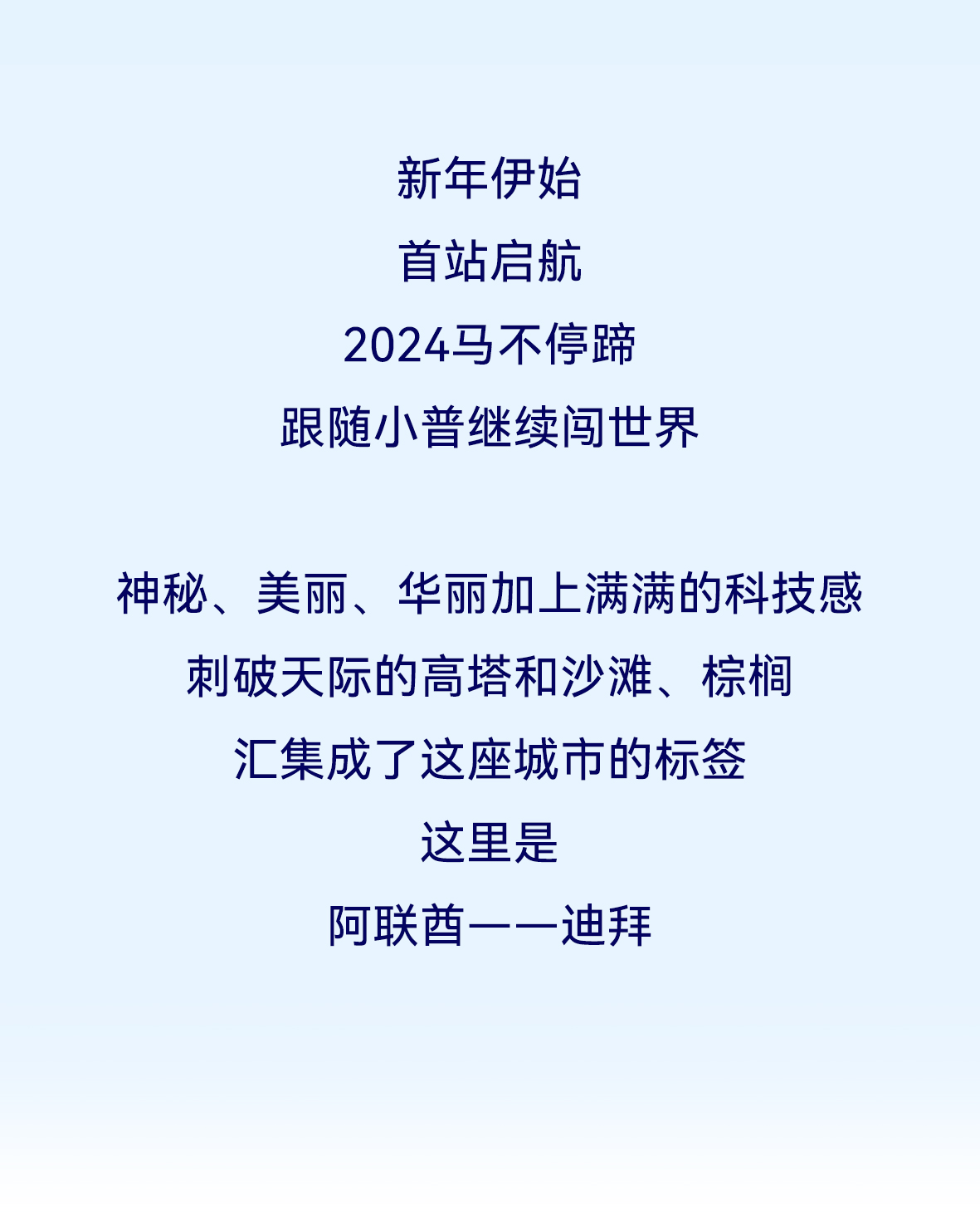 Arab-health頭圖_02.jpg