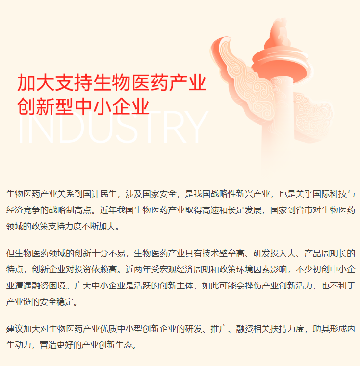 企業(yè)微信截圖_17096336343226.png
