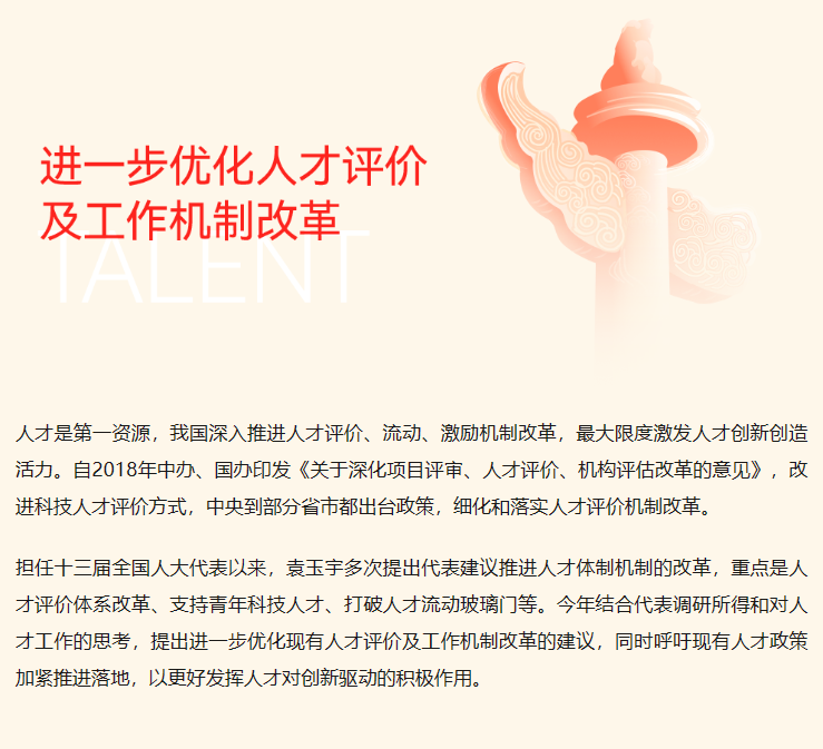 企業(yè)微信截圖_17096337141898.png