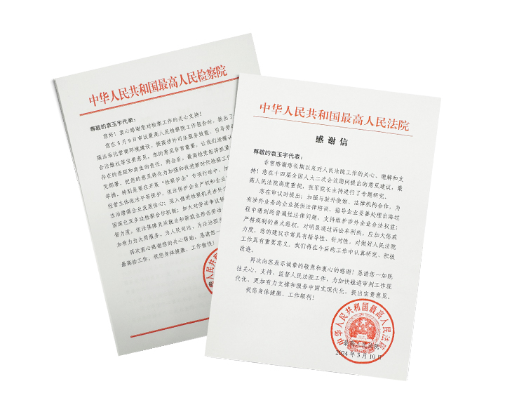 閉幕-頭圖-遠(yuǎn)賽_08.jpg