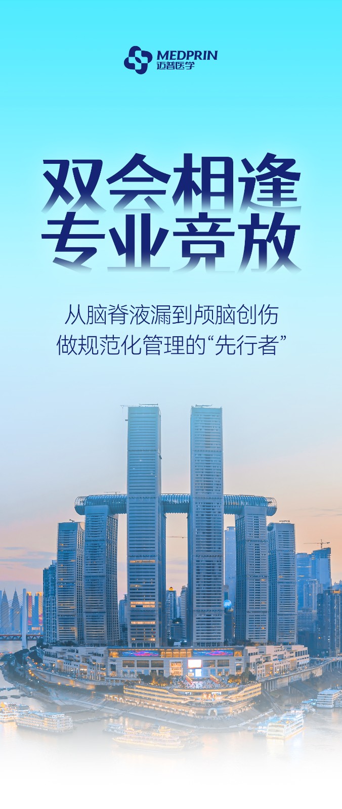 回顧頭圖_01(1).jpg